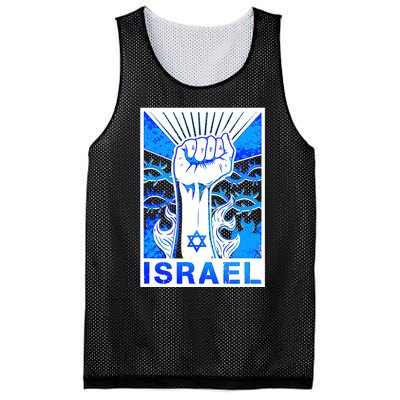 I Stand With Israel Israeli Flag Israel Star Of David Israel Strong Mesh Reversible Basketball Jersey Tank