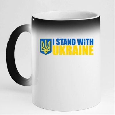 I Stand With Ukraine War 11oz Black Color Changing Mug