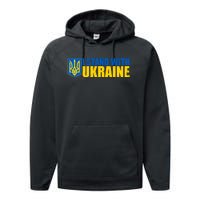 I Stand With Ukraine War Performance Fleece Hoodie