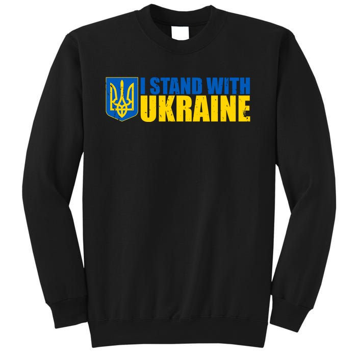 I Stand With Ukraine War Sweatshirt