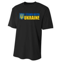 I Stand With Ukraine War Performance Sprint T-Shirt