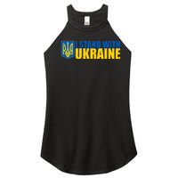 I Stand With Ukraine War Women's Perfect Tri Rocker Tank