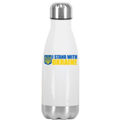 I Stand With Ukraine War Stainless Steel Insulated Water Bottle