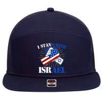 I Stand With Israel 7 Panel Mesh Trucker Snapback Hat