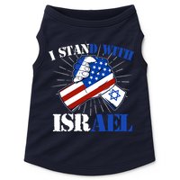 I Stand With Israel Doggie Tank