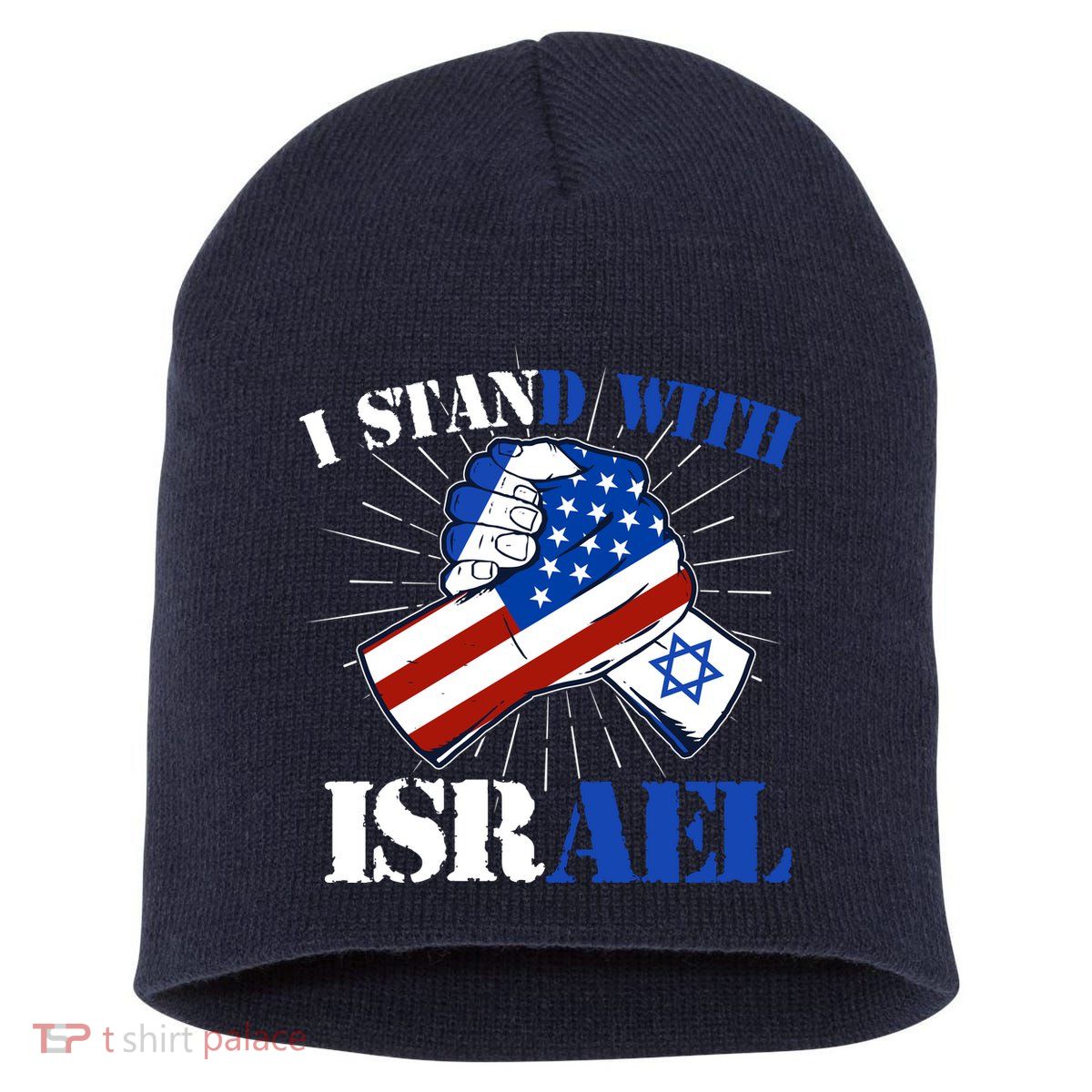 I Stand With Israel Short Acrylic Beanie
