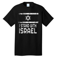 I Stand With Israel Tall T-Shirt