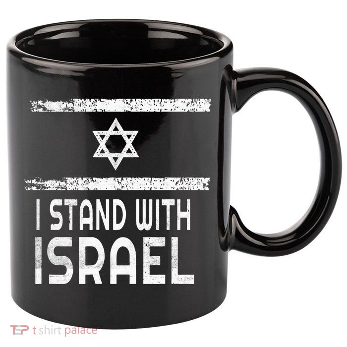 I Stand With Israel 11oz C Handle Ceramic Mug