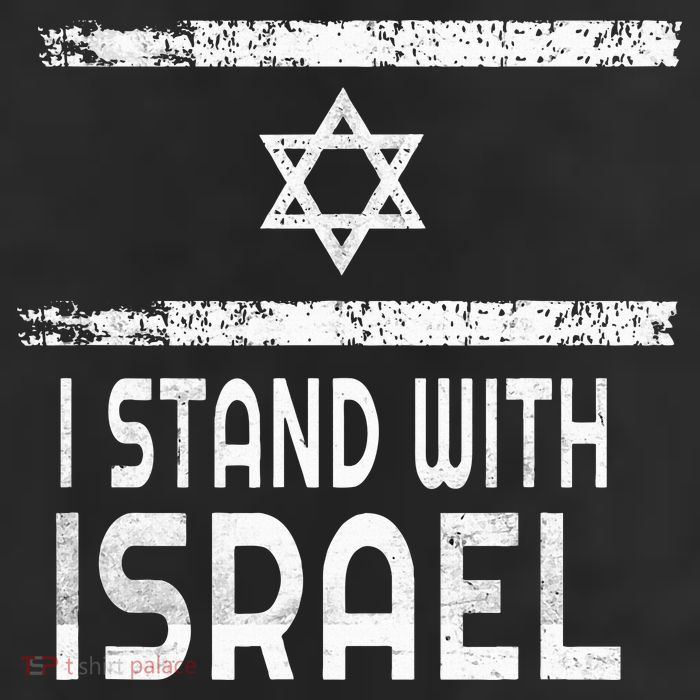 I Stand With Israel 11oz C Handle Ceramic Mug