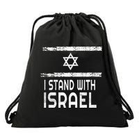 I Stand With Israel Drawstring Bag
