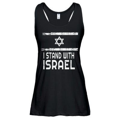 I Stand With Israel Ladies Essential Flowy Tank