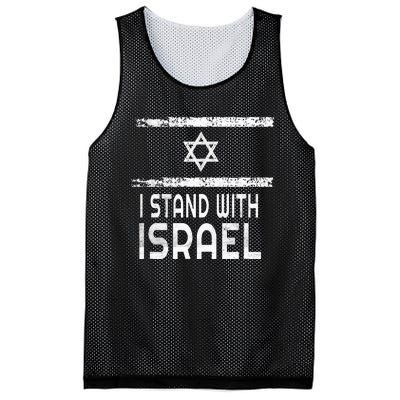 I Stand With Israel Mesh Reversible Basketball Jersey Tank