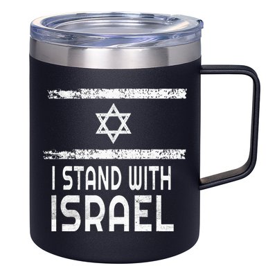 I Stand With Israel 12oz Stainless Steel Coffee Mug