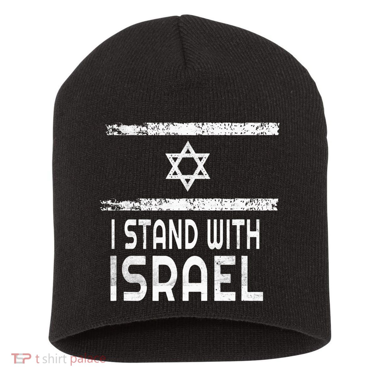 I Stand With Israel Short Acrylic Beanie