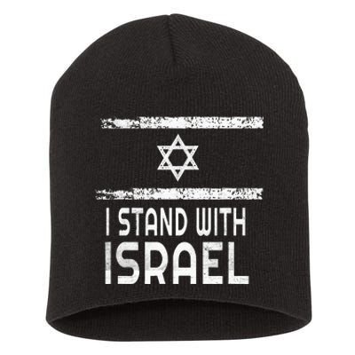 I Stand With Israel Short Acrylic Beanie