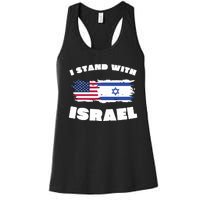 I Stand With Israel Pray For Israel Women's Racerback Tank