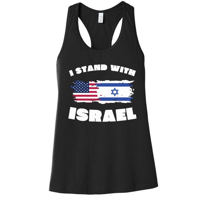 I Stand With Israel Pray For Israel Women's Racerback Tank