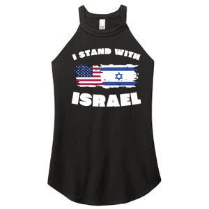 I Stand With Israel Pray For Israel Women's Perfect Tri Rocker Tank