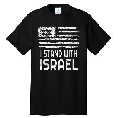 I Stand With Israel Tall T-Shirt