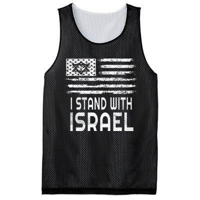 I Stand With Israel Mesh Reversible Basketball Jersey Tank