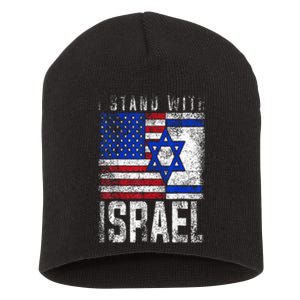 I Stand With Israel Patriotic USA and Israel Flag Short Acrylic Beanie