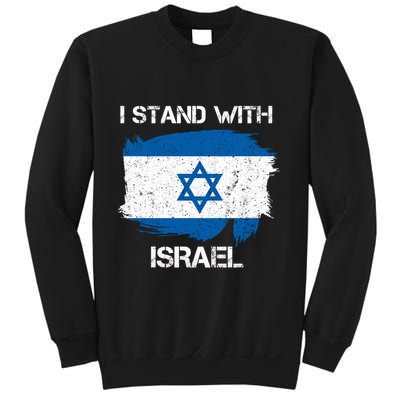 I Stand With Israel Support Israel Love Israeli Brotherhood Sweatshirt