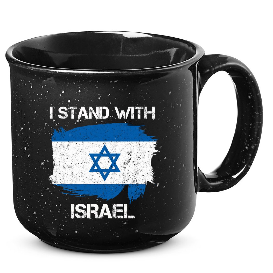 I Stand With Israel Support Israel Love Israeli Brotherhood 15oz Campfire Ceramic Mug