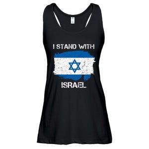 I Stand With Israel Support Israel Love Israeli Brotherhood Ladies Essential Flowy Tank