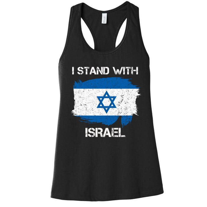 I Stand With Israel Support Israel Love Israeli Brotherhood Women's Racerback Tank