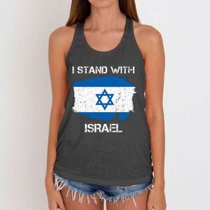 I Stand With Israel Support Israel Love Israeli Brotherhood Women's Knotted Racerback Tank