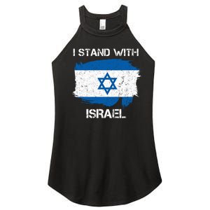 I Stand With Israel Support Israel Love Israeli Brotherhood Women's Perfect Tri Rocker Tank