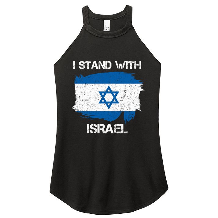 I Stand With Israel Support Israel Love Israeli Brotherhood Women's Perfect Tri Rocker Tank