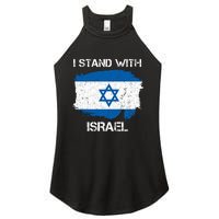 I Stand With Israel Support Israel Love Israeli Brotherhood Women's Perfect Tri Rocker Tank