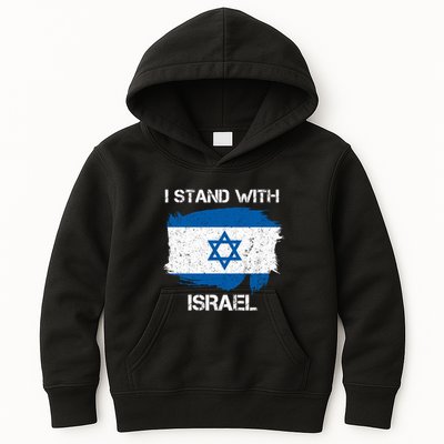 I Stand With Israel Support Israel Love Israeli Brotherhood Kids Hoodie