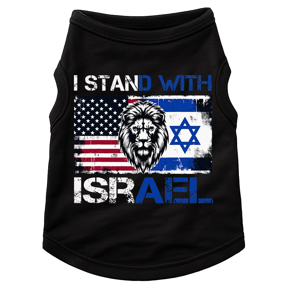 I Stand With Israel US Support Lion Love Israeli Brotherhood Doggie Tank