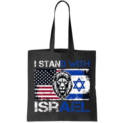 I Stand With Israel US Support Lion Love Israeli Brotherhood Bag