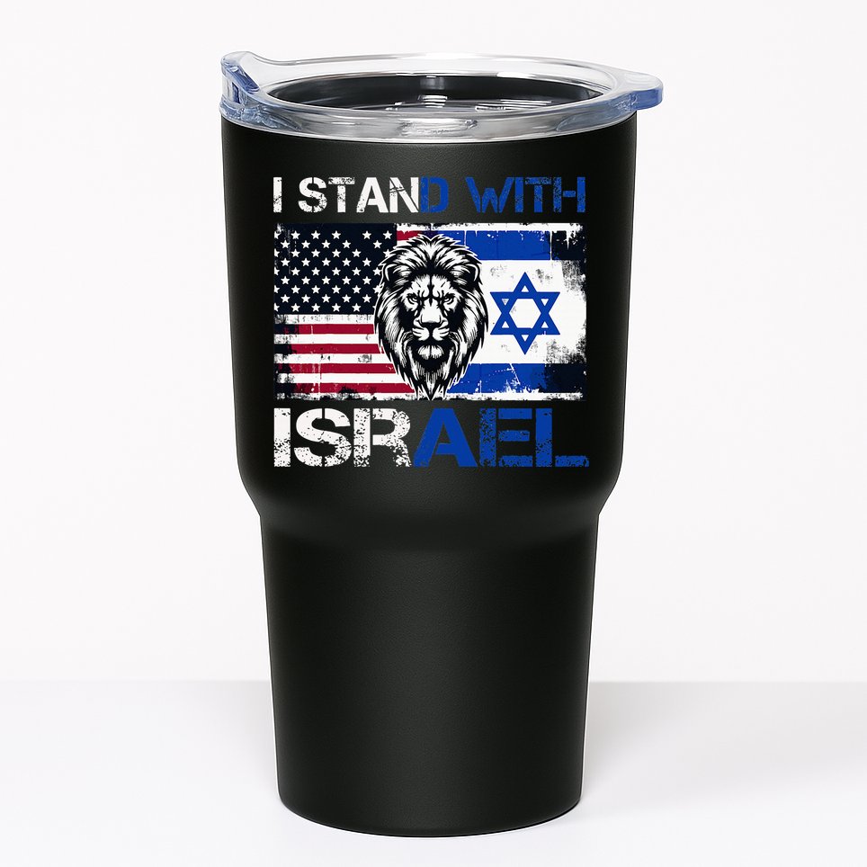 I Stand With Israel US Support Lion Love Israeli Brotherhood Tumbler