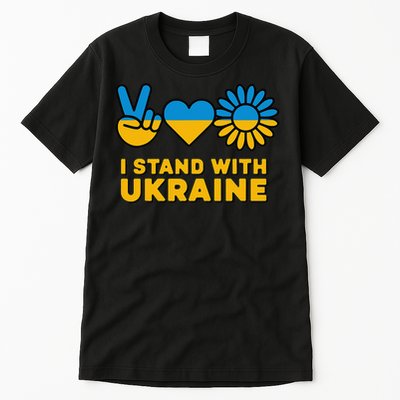 I Stand With Ukraine Save Free Support Ukraine Retro Tall T-Shirt