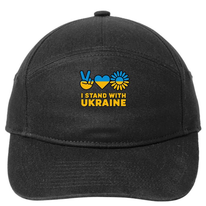 I Stand With Ukraine Save Free Support Ukraine Retro 7-Panel Snapback Hat