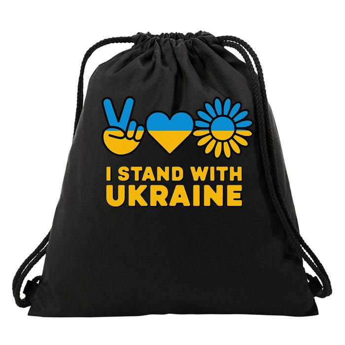 I Stand With Ukraine Save Free Support Ukraine Retro Drawstring Bag