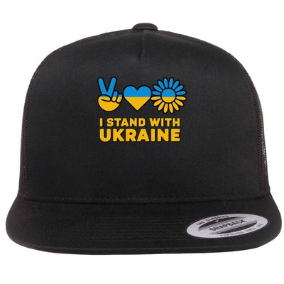 I Stand With Ukraine Save Free Support Ukraine Retro Flatbill Hat