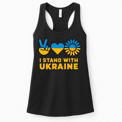 I Stand With Ukraine Save Free Support Ukraine Retro Womens Tank Top
