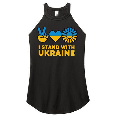 I Stand With Ukraine Save Free Support Ukraine Retro Women's Perfect Tri Rocker Tank