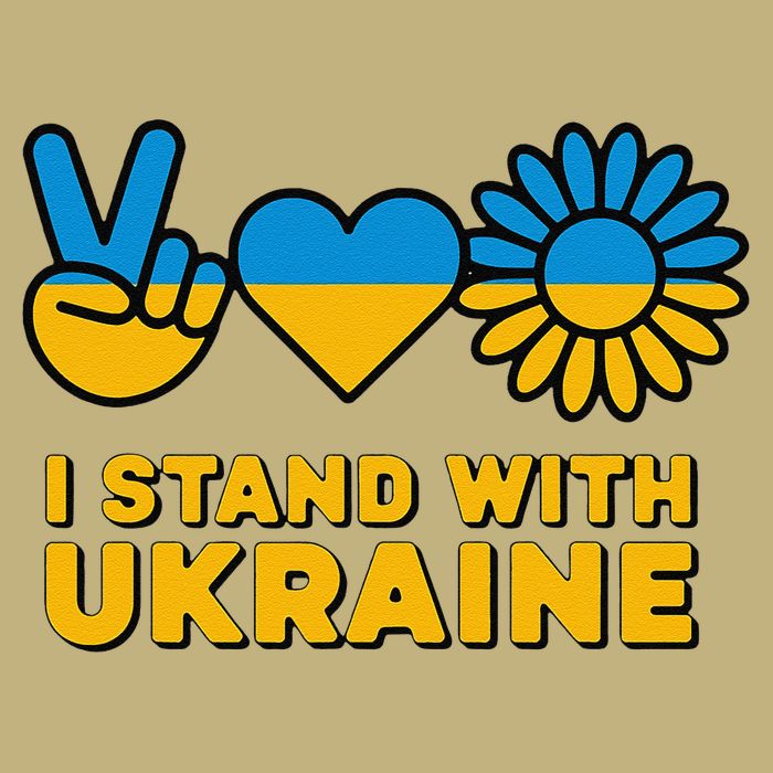 I Stand With Ukraine Save Free Support Ukraine Retro Performance Shirt