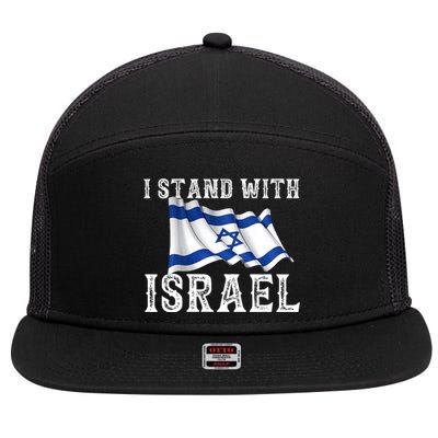 I Stand With Israel Israeli Palestinian Conflict Pro Israel 7 Panel Mesh Trucker Snapback Hat