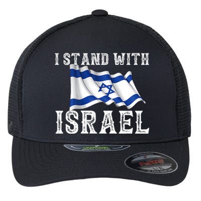 I Stand With Israel Israeli Palestinian Conflict Pro Israel Flexfit Unipanel Trucker Cap