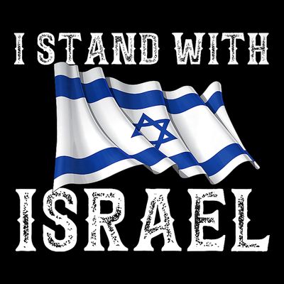 I Stand With Israel Israeli Palestinian Conflict Pro Israel T-Shirt