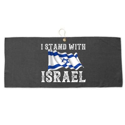 I Stand With Israel Israeli Palestinian Conflict Pro Israel Large Microfiber Waffle Golf Towel