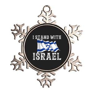 I Stand With Israel Israeli Palestinian Conflict Pro Israel Metallic Star Ornament