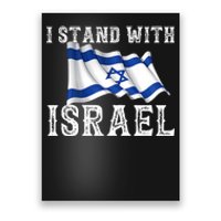 I Stand With Israel Israeli Palestinian Conflict Pro Israel Poster